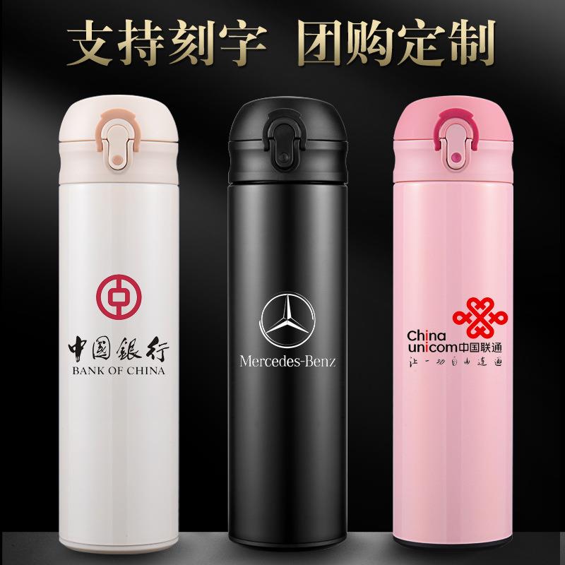 SUPPOOKY日式保温杯304不锈钢弹跳男杯创意女生水子杯便学携车载