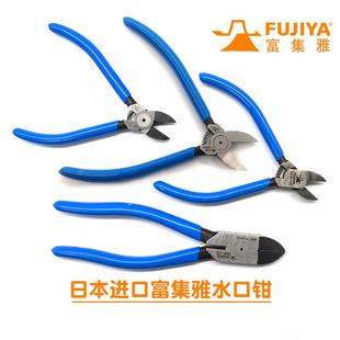 福集雅 日本进口FUJIYA 水口钳防飞溅塑料剪小型电工钳子尖口钳
