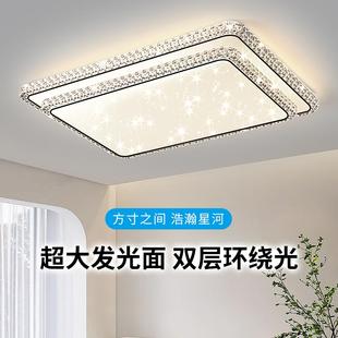 大氣客廳主燈現代簡約臥室飯廳燈led北歐吸頂燈全屋套餐燈具組合