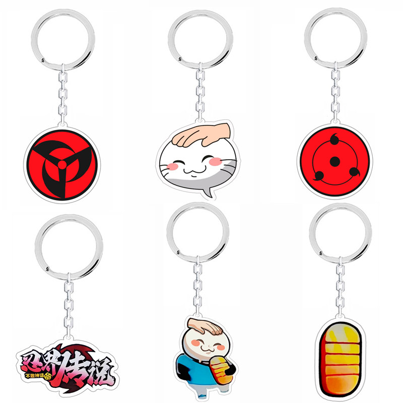 火影忍者技能超酷称号挂件二次元手游摸头钥匙扣同学朋友创意礼物