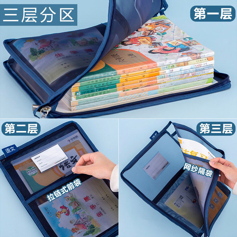 【老师】L型科目多层大容量文件袋学科分类课本试卷收纳袋A4,文具电教/文化用品/商务用品,文件袋/资料袋/试卷收纳袋,淘宝优惠券,粉丝福利购,淘宝优惠卷