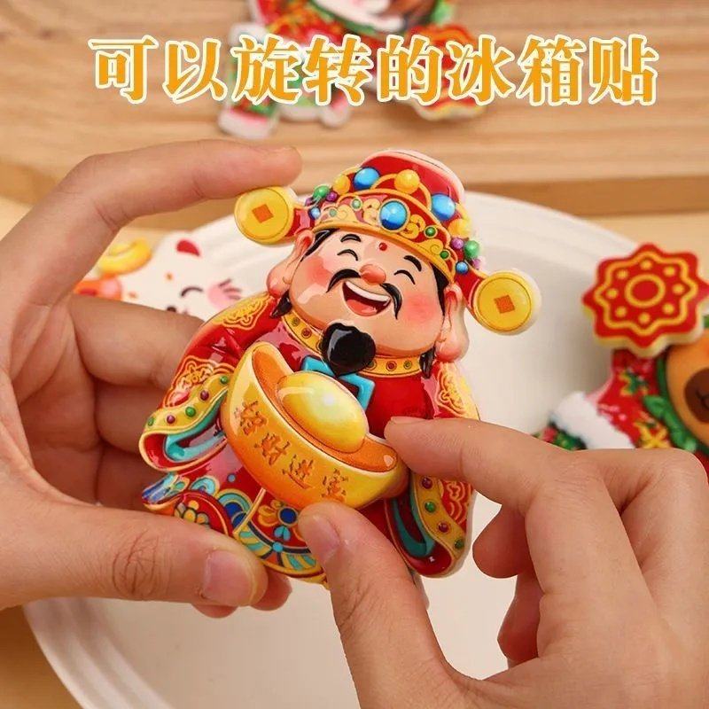 摇头财神磁吸摆件万能喜庆装饰贴立体卡通自粘财神爷招财纳福摆饰,家居饰品,冰箱贴,淘宝优惠券,粉丝福利购,淘宝优惠卷
