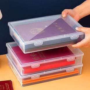 房地产证收纳盒证件包家用证书家庭资料重要文件说明书箱神器a4