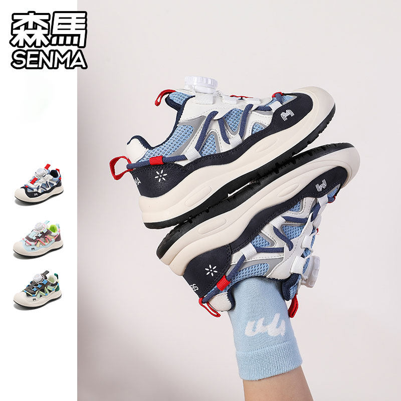 森马儿童运动鞋男童跑步鞋橡胶大底防滑设计户外鞋便捷旋钮登山鞋