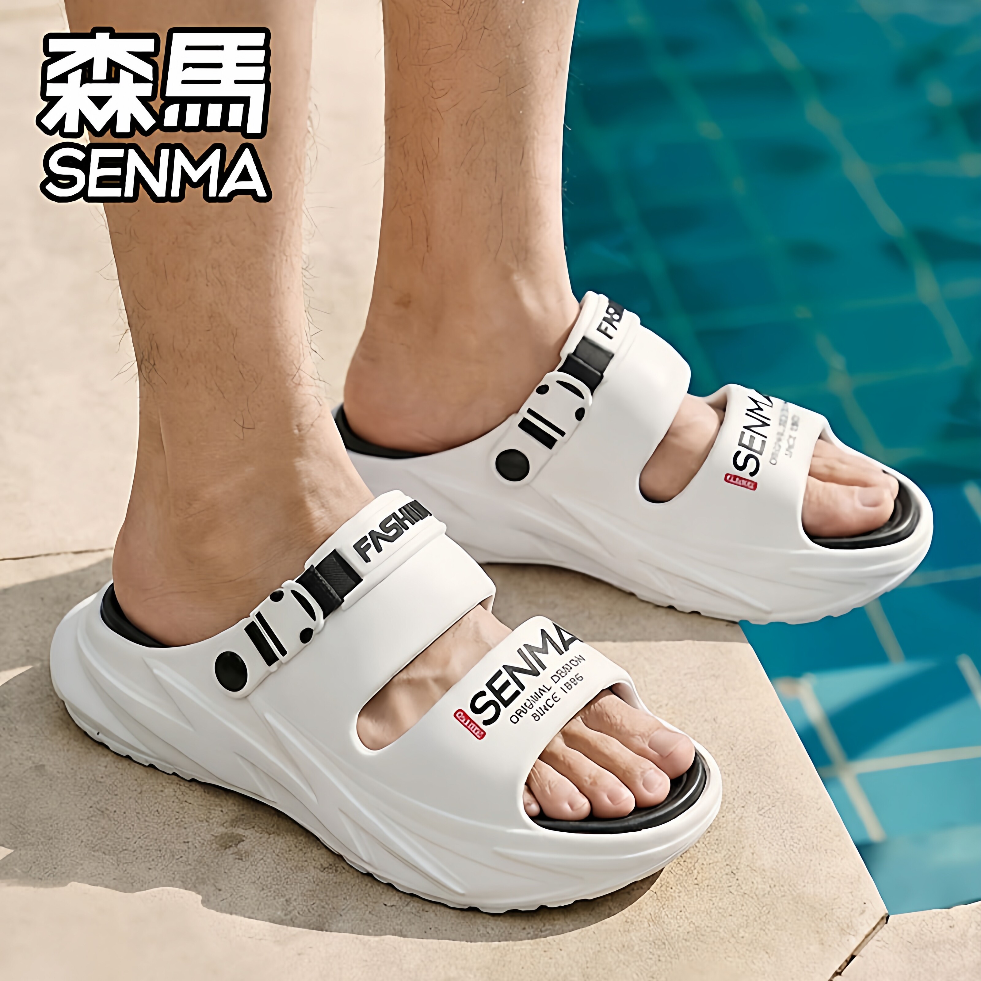 SENMA/森马洞洞鞋男士夏季外穿踩屎感两用凉拖青少年涉水沙滩凉鞋