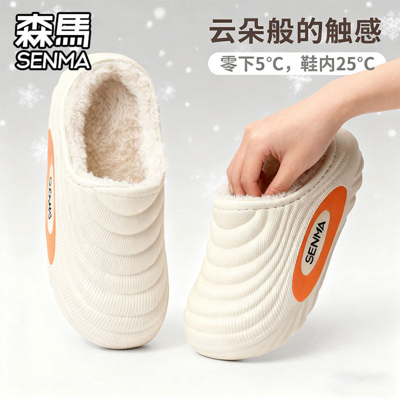 森马儿童棉鞋舒适防滑设计女款棉拖鞋加厚加绒保暖小宝棉拖鞋室外