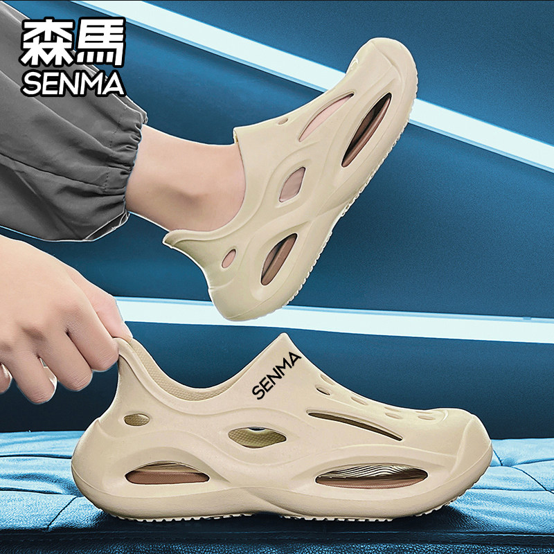 森马洞洞鞋男款夏季软底踩屎感防滑耐磨青少年轻便海边沙滩凉鞋