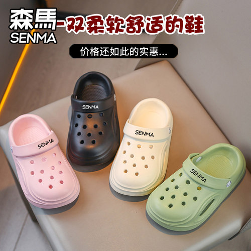 森马洞洞鞋儿童夏季外穿沙滩凉拖