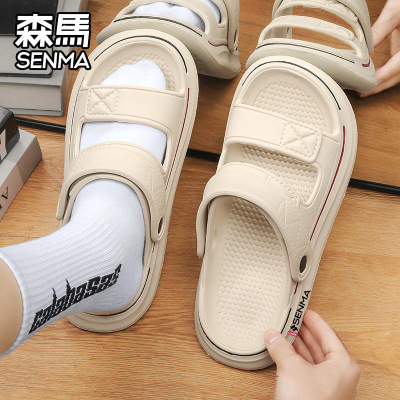 森马凉拖鞋两用休闲舒适耐磨
