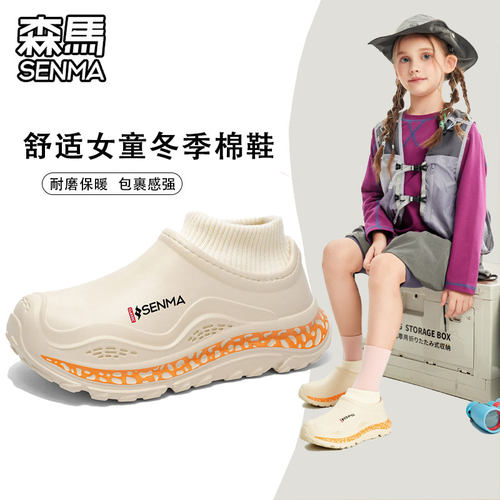 森马棉鞋保暖加厚舒适不闷脚棉鞋