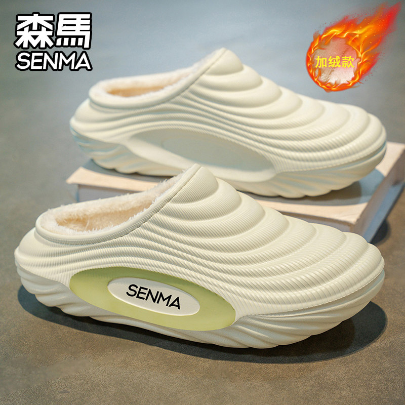 森马男款棉鞋舒适防滑设计室外棉拖鞋保暖不冻脚增高棉鞋加绒加厚