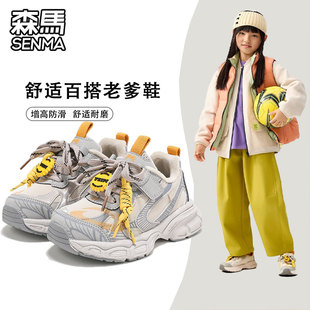 森马儿童运动鞋冬季男童女童时尚潮流百搭加绒加厚舒适软底老爹鞋