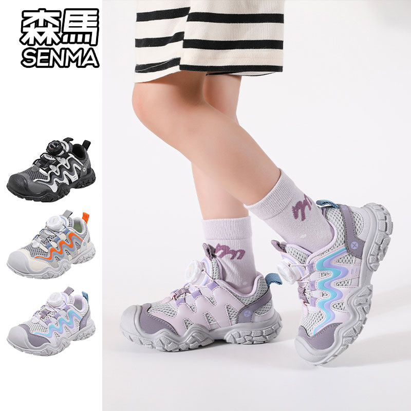 森马儿童运动鞋男童户外鞋防滑橡胶大底耐磨旋钮设计便捷舒适跑鞋