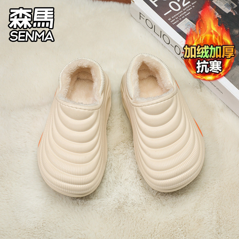 森马儿童棉鞋保暖舒适不冻脚加厚防水包跟秋冬款踩屎感加绒棉拖鞋