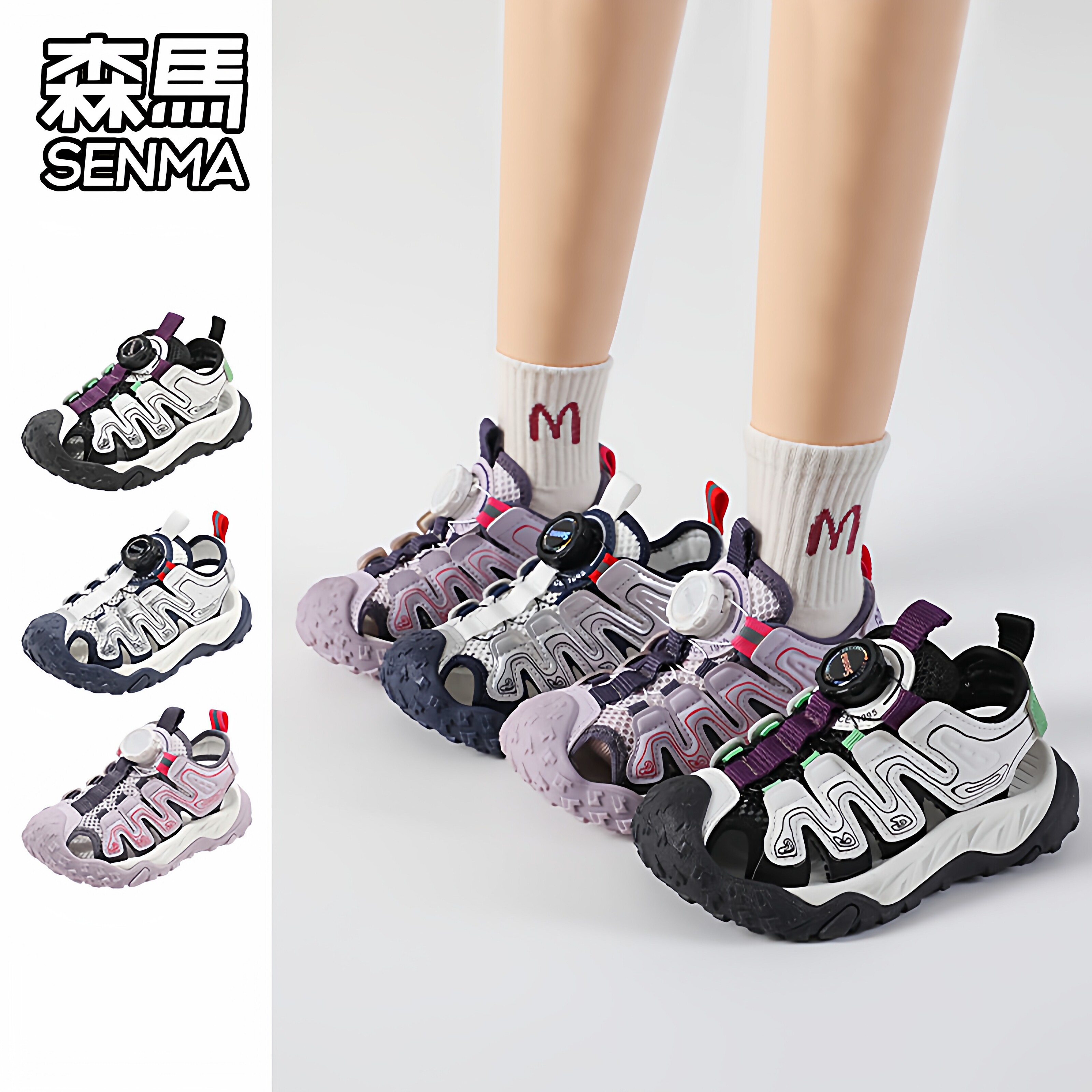 森马儿童凉鞋防滑防臭男童凉鞋2026夏季新款便捷旋钮设计不费力