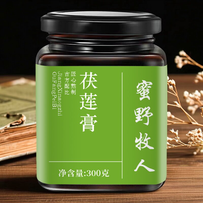 【蜜野牧人茯莲膏】茯湿膏九蒸九晒古法熬制官方店铺