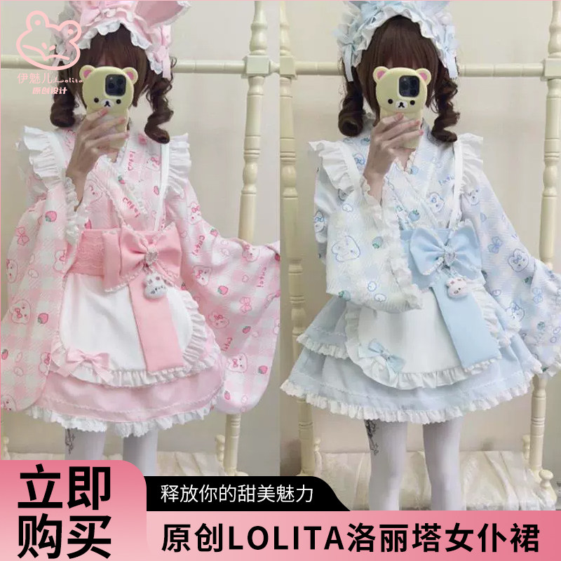 2025原创款伊魅儿套装和风Lolita洛丽塔女仆羽织日系