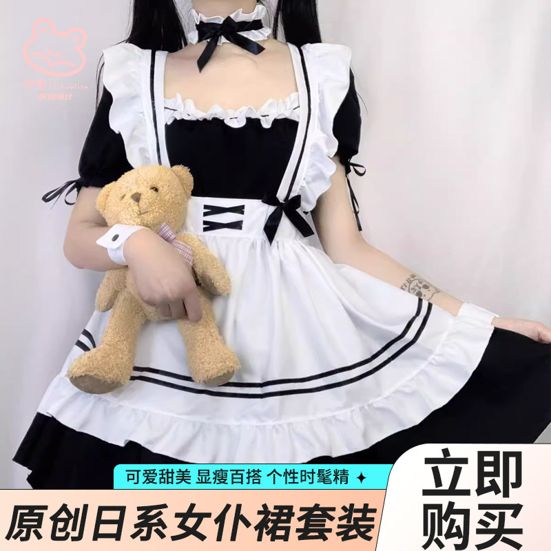日系女仆装cos大佬洛丽塔套装可爱学生连衣裙二次元服装大码日常