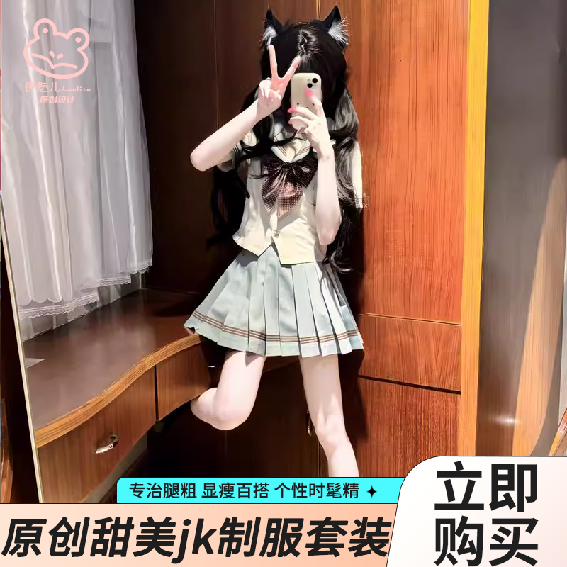 原创jk制服甜美夏季海军蝴蝶结学院衬衫短袖上衣百褶半身短裙套装