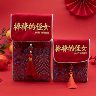 棒棒的侄女马年布艺刺绣红包2026新款新年生日满月创意压岁钱红包