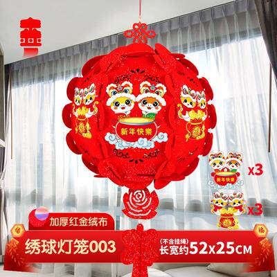 2025新年灯笼春节元旦装饰门口场景布置植绒布灯笼年福字宫灯挂饰