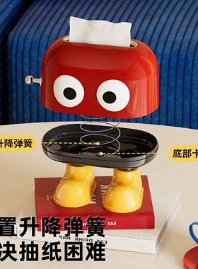 桌面纸巾盒高颜值家用客厅纸抽盒创意带挂钩弹簧可升降抽纸盒