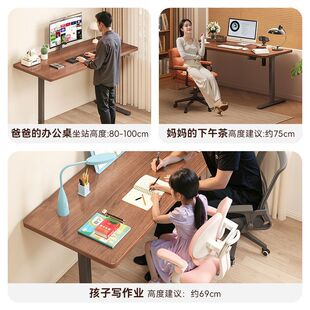 电动升降电脑桌家用办公桌学习桌书桌智能调节可升降电竞佛山家具