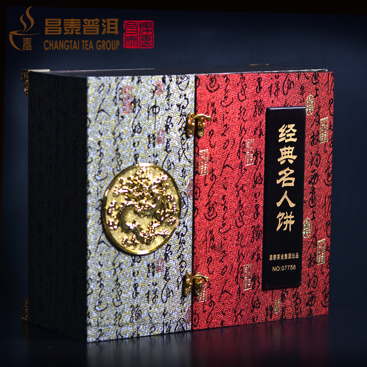 《经典名人饼》22饼礼盒装