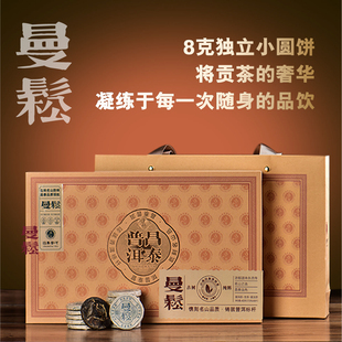 昌泰号普洱2024年守护系列曼松420g/盒生茶口凉茶普洱茶官方正品