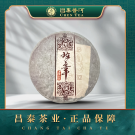 昌泰普洱茶昌泰号2005年老陈的茶班章古树茶普洱茶老班章官方正品