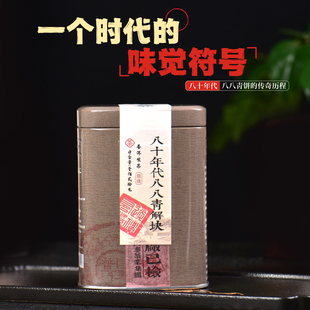 昌泰普洱茶八十年代八八青解块茶120g生茶普洱茶昆明干仓官方正品