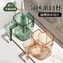 轻奢风洗漱杯牙杯口杯牙缸大容量透明牙刷架杯子漱口杯家用女刷牙