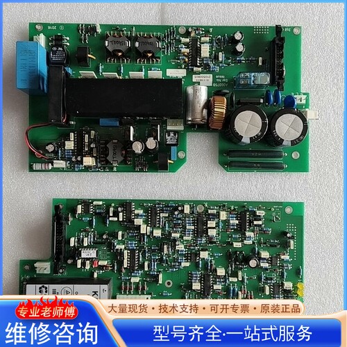 {议价}带电源模块KAM1015D主板一块和电源控制板一块 包
