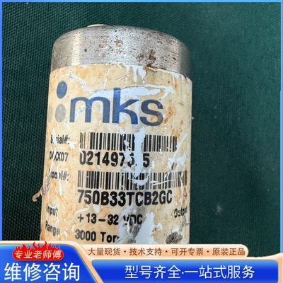 {议价}MKS 750B33TCB2GC BARATRON PRES