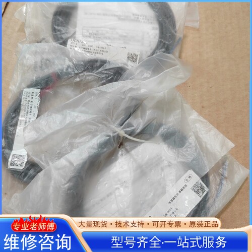 {议价} 松xia 神视 CN-73-C2 连接线）适用光纤放大器