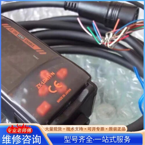 {议价} OM龙 传感器ZX-LDA11-N