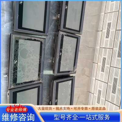 {议价}hui川触摸屏IT5100T六张