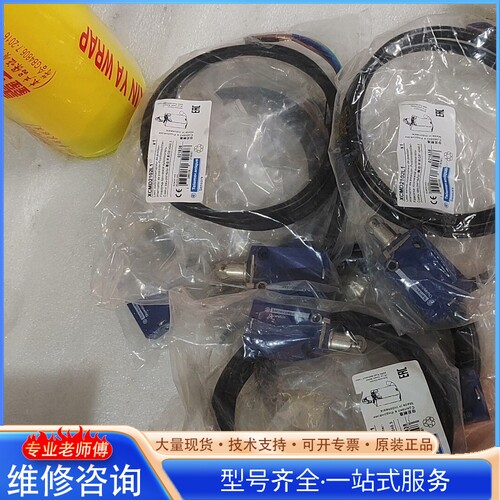 {议价}施nai德限位开关XCMD2102L1 剩