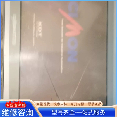 {议价}CYMON Xpanel KDT系统CM-XT07CB-D