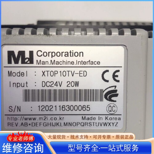 {议价}韩国M2l触摸屏XT0P10TV-ED