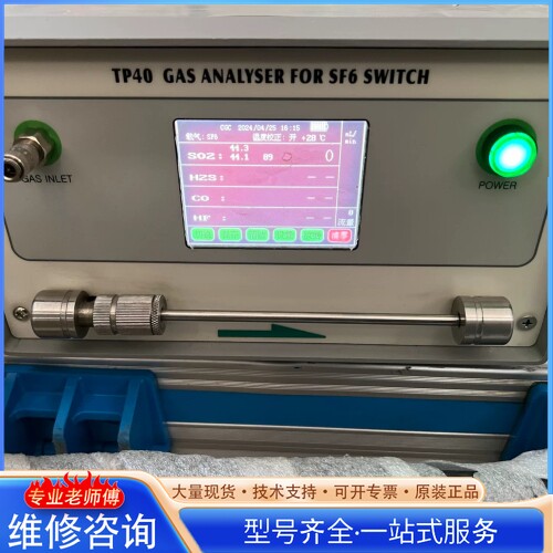 {议价}SF6���������