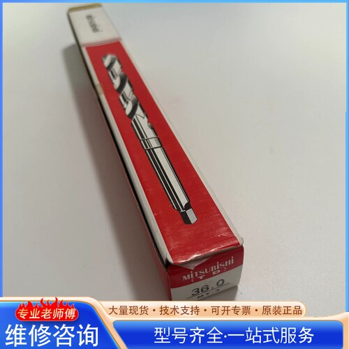 {议价}�ձ�������ں���׶���黨��36mm�ܳ�365