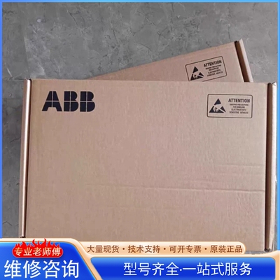 {议价}ACHM-01C AB变频器ACS800系列信号板输 信号
