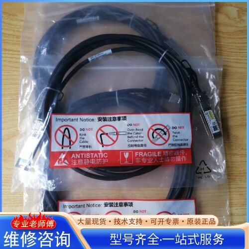 {议价} 万兆SFP+DAC高速线缆 10G堆叠线光纤直连铜缆兼容