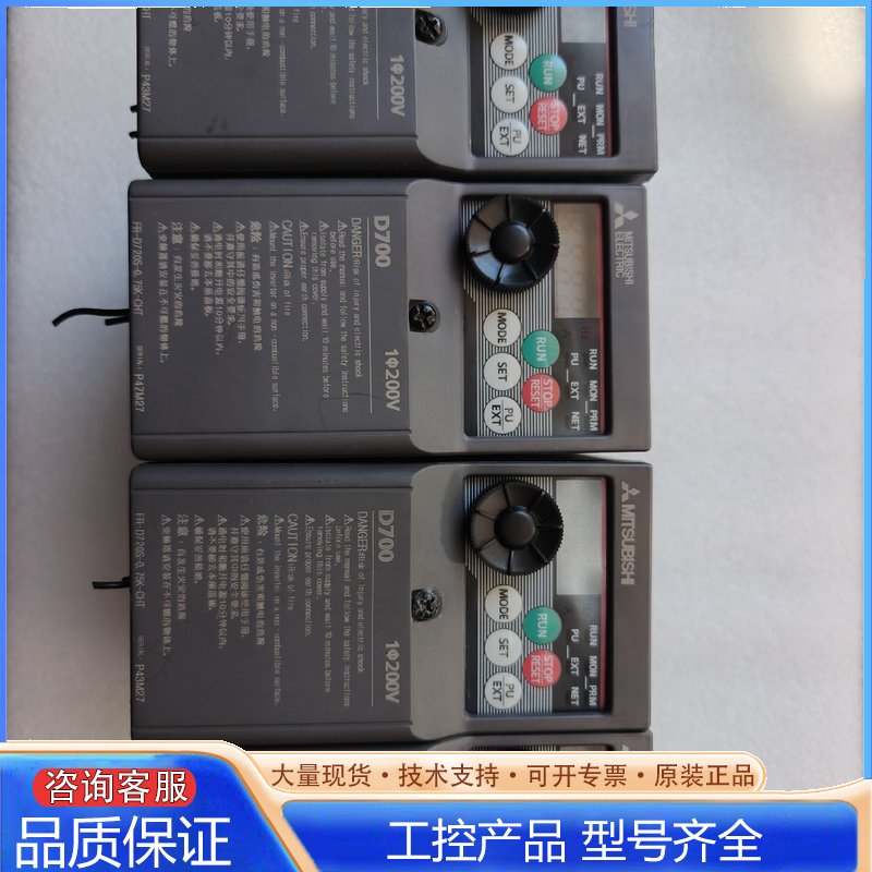 {议价}变频器FR-D720S-0.75K-CHT220V单相