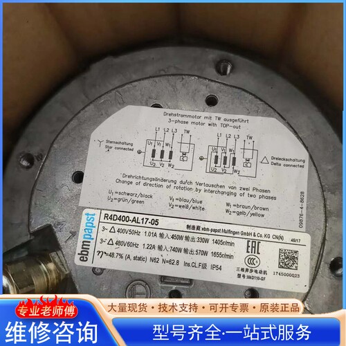 {议价}德国ebmpapst冷却风扇 型号:R4D400-AL17-
