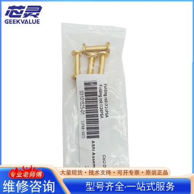 {议价}siplace贴片机 飞达 03101525 议
