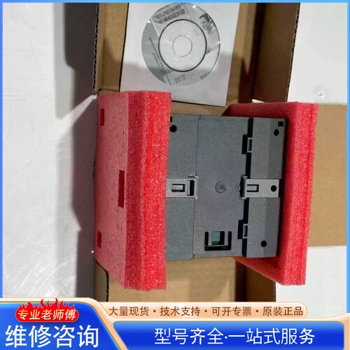 {议价}西门zi S7-200 SMART系列紧凑型 CPU6ES7288-1CR20-0AA1