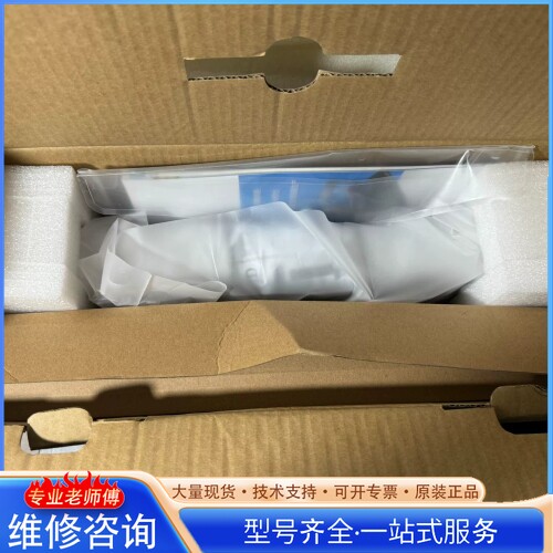 {议价} 大唐保镖KVM切换器 HL-5008机架式