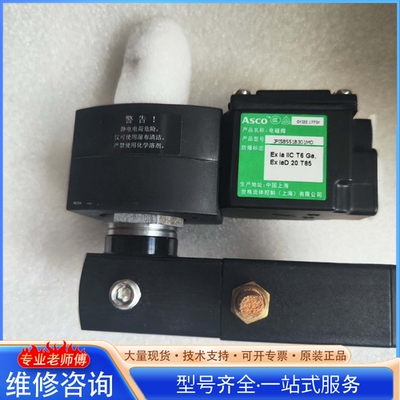 {议价}ASCO电磁阀JPIS8551B301MO 24DC 没包